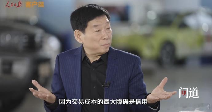 长城魏总谈：公信力是中国汽车走向世界的底气；拒绝虚标、不搞噱头、坚守诚信，以真实