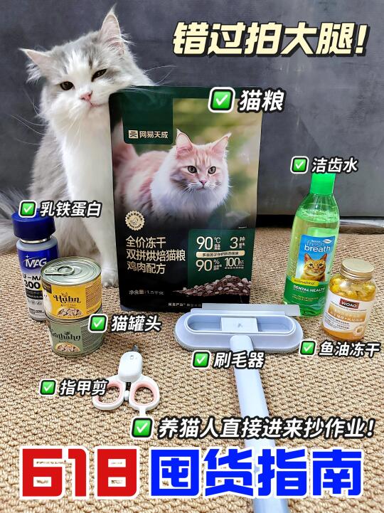 闭眼入！这份618囤货攻略直接抄！