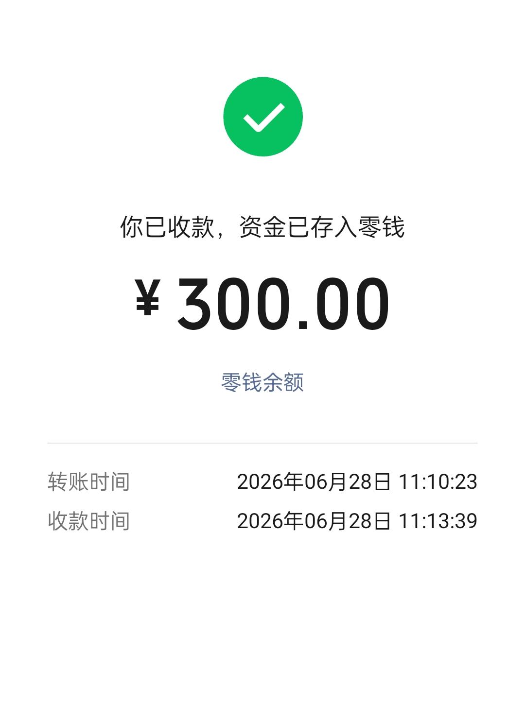 大家好，我是七姐，昨天是星期六，可是我都在上班。昨天上了12个小时的班。300块