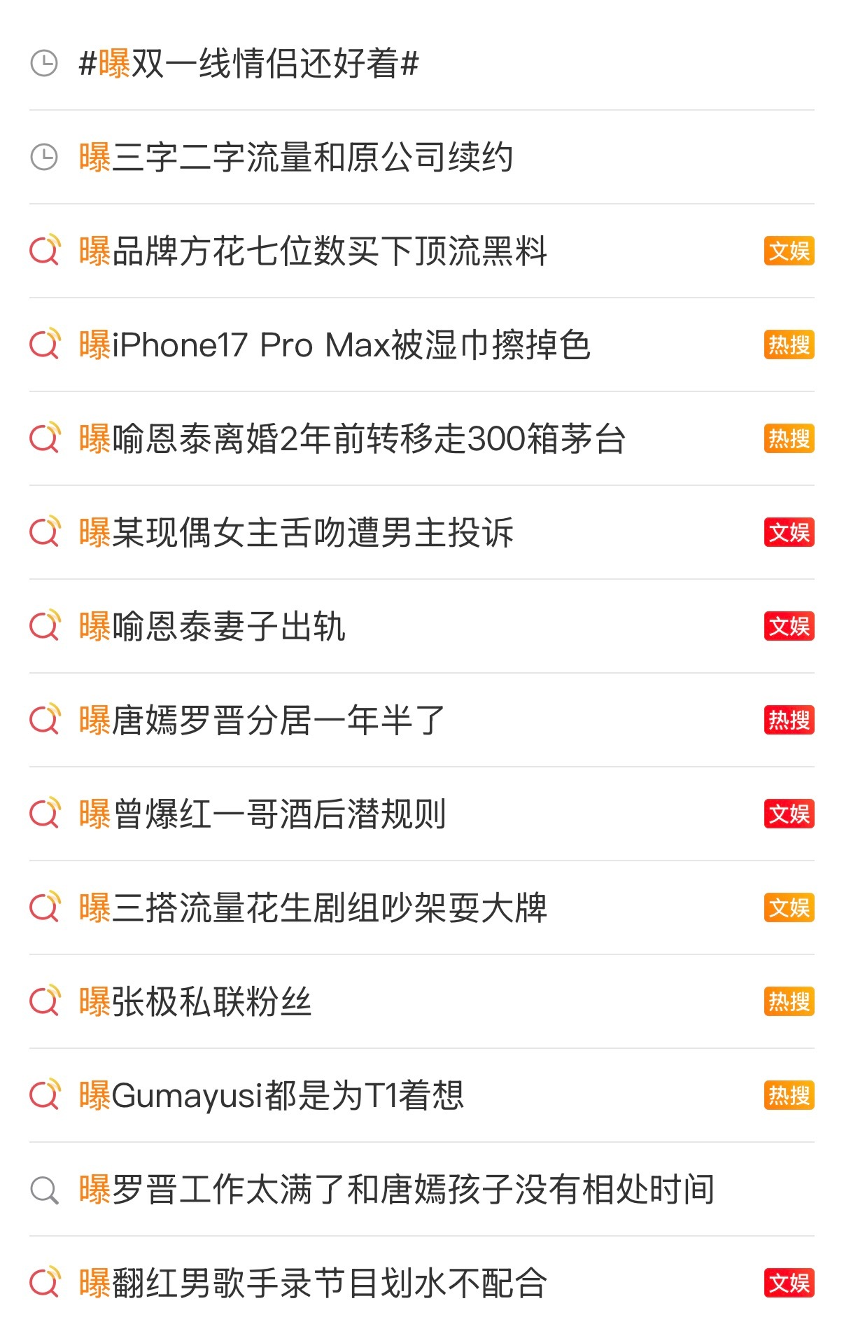 今天是微博的元宵节吗猜一天灯谜了