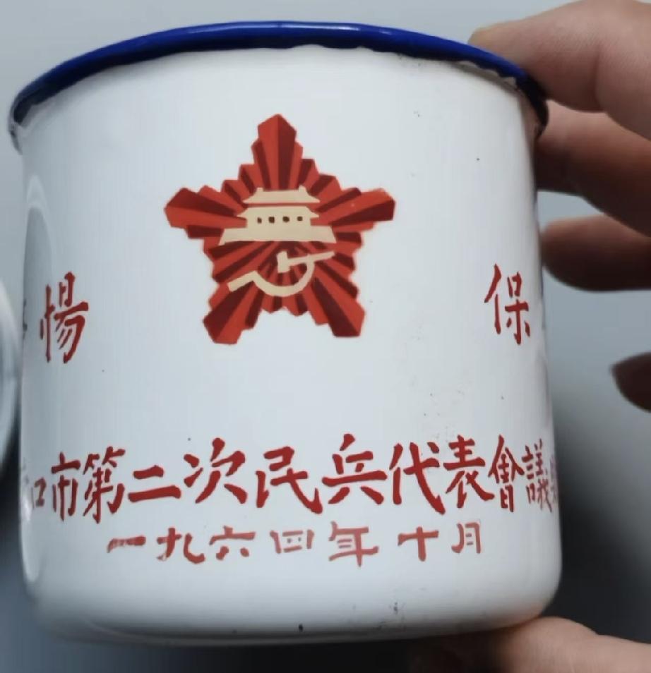 营口市第二次民兵代表会议