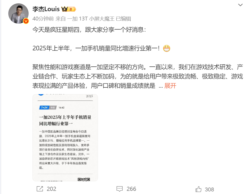 加子这个表现Ace5系列立大功 C15立大功 ​​​