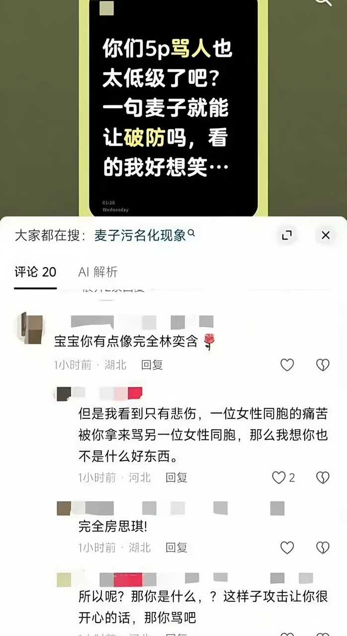 10706什么时候整治一下5 