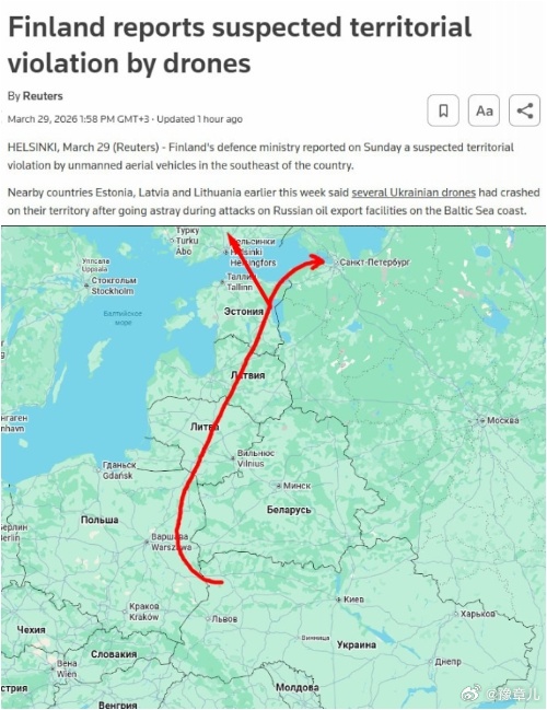 乌克兰无人机入侵芬兰无人机侵犯了芬兰的领土完整,该国国防部表示两架无人机在距首都