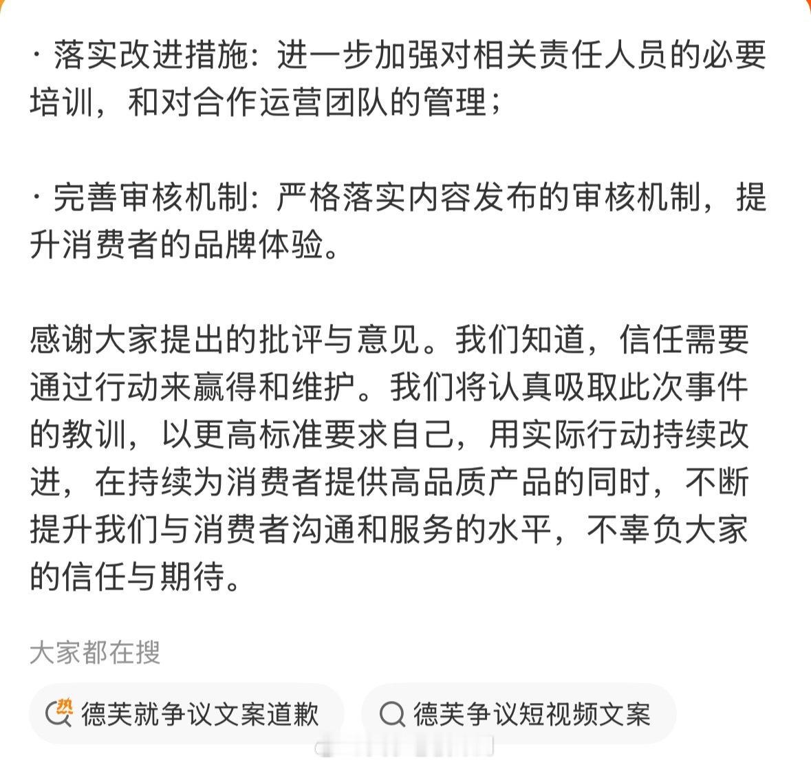 这多少就有点尴尬，本来大晚上偷偷出个声明，本来想证明很用心，很真诚，结果测出是A