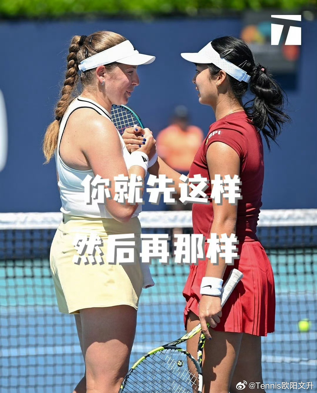 哇哦，迈阿密好会抽签斯瓦泰克和伊埃拉会不会连续两年在迈阿密相遇😎去年伊埃拉在1