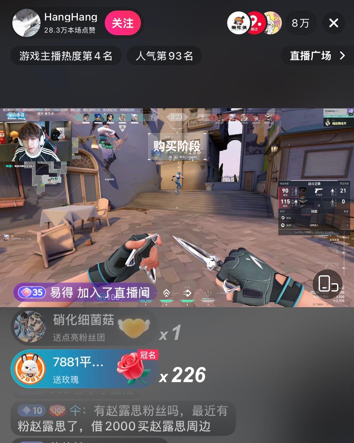 我看个直播也能看到噜噜我不行了 