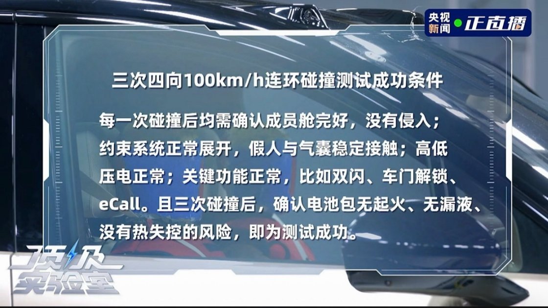 蔚来ES9破解零重力座椅安全难题传统零重力座椅通过将靠背调至约120°-128°