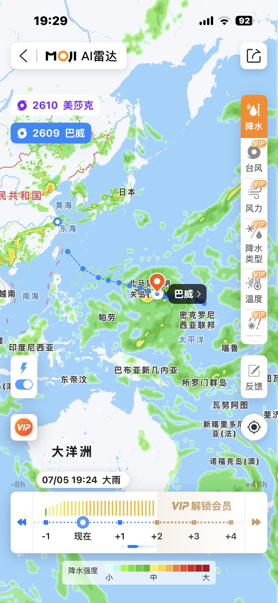 老子11号去bw 你也要去吗？ 