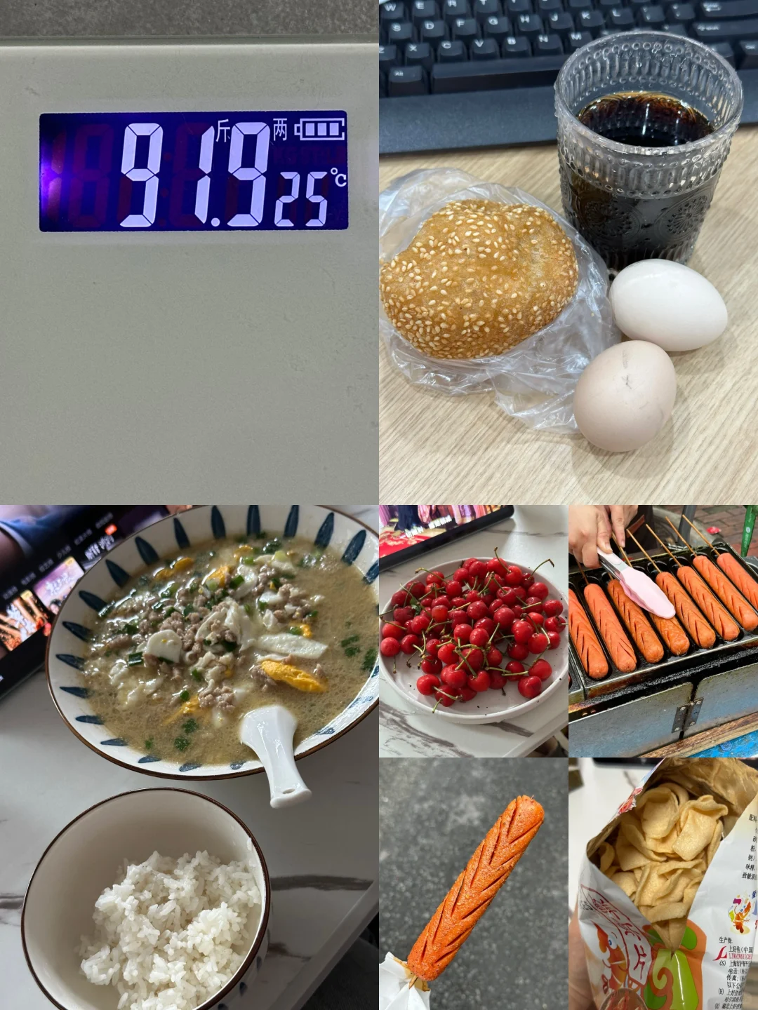 6.5｜瘦了30斤，维持体重95的一天吃什么