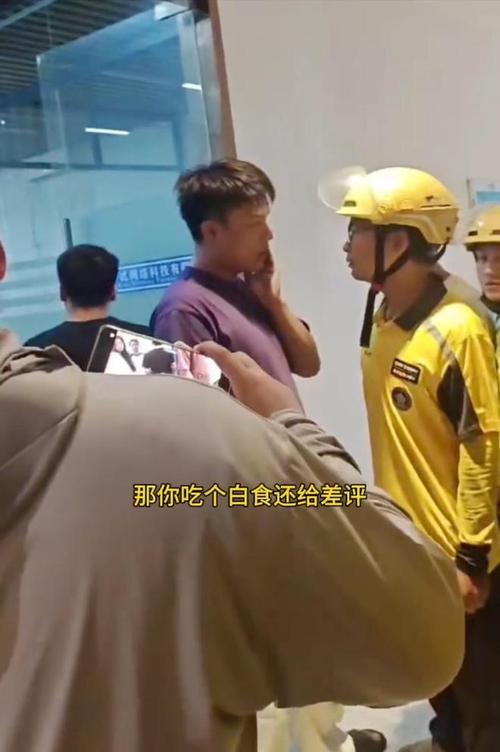 “这家公司火了！”深圳，整个公司的员工吃完外卖申请退款吃白食，完了还反手给外卖小
