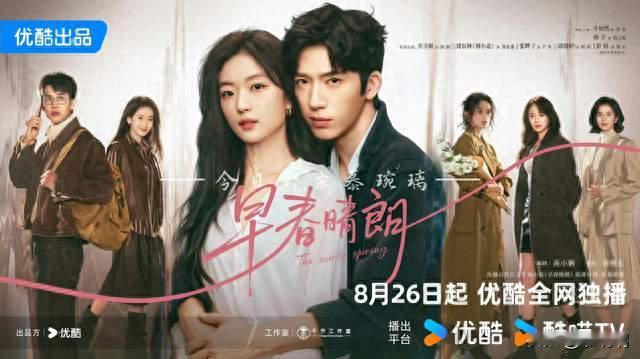 《法医秦明》实袭开播？8月21剧王来了