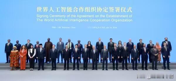 又有一个新的世界组织诞生，总部设在中国上海！7月16日，世界人工智能合作组织（W