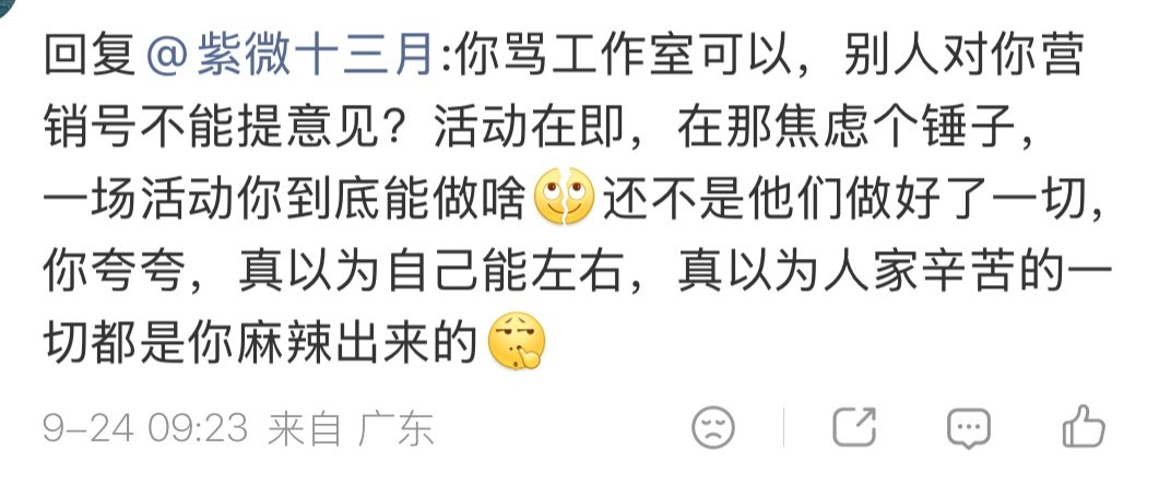 欺软怕硬，爹味十足，左右脑互搏[微笑] ​​​