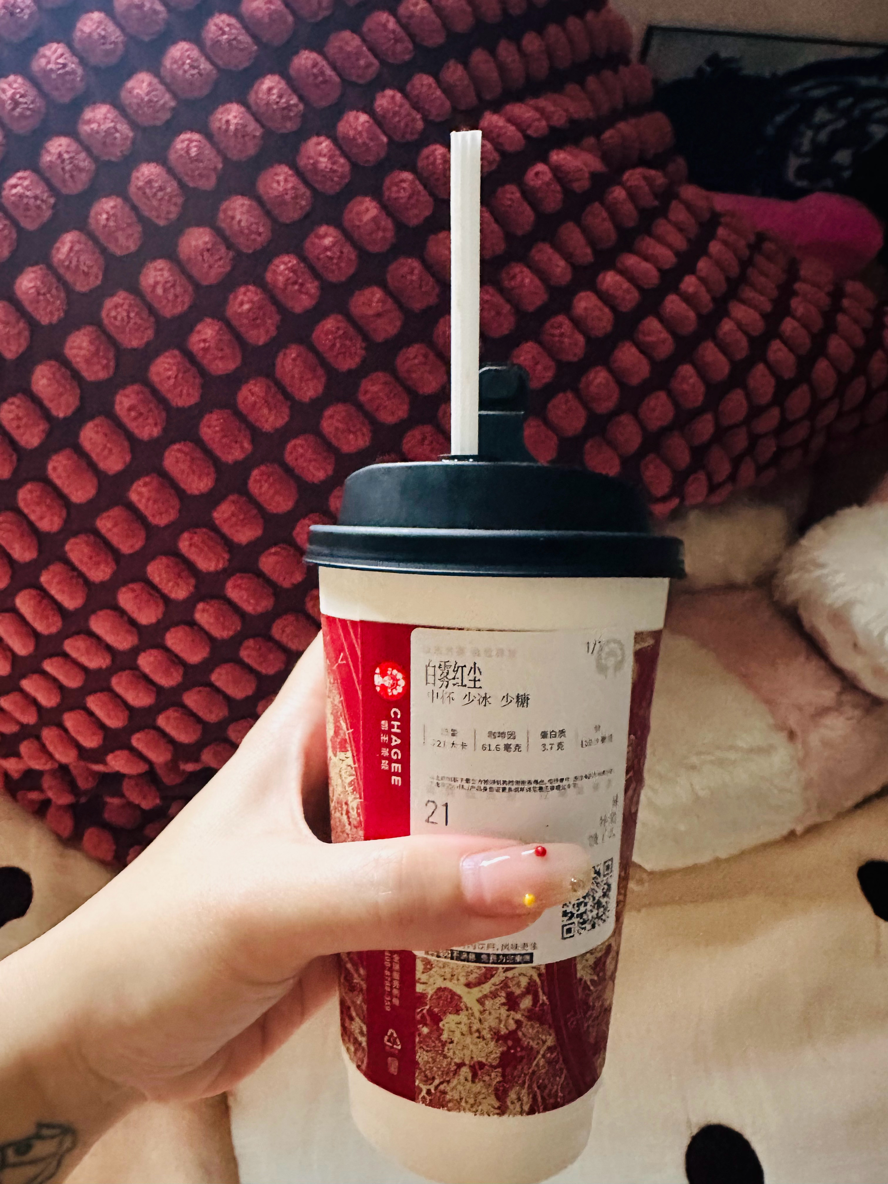 一块钱的霸王茶姬让我喝上了👏👏👏👏👏👏👏 ​​​