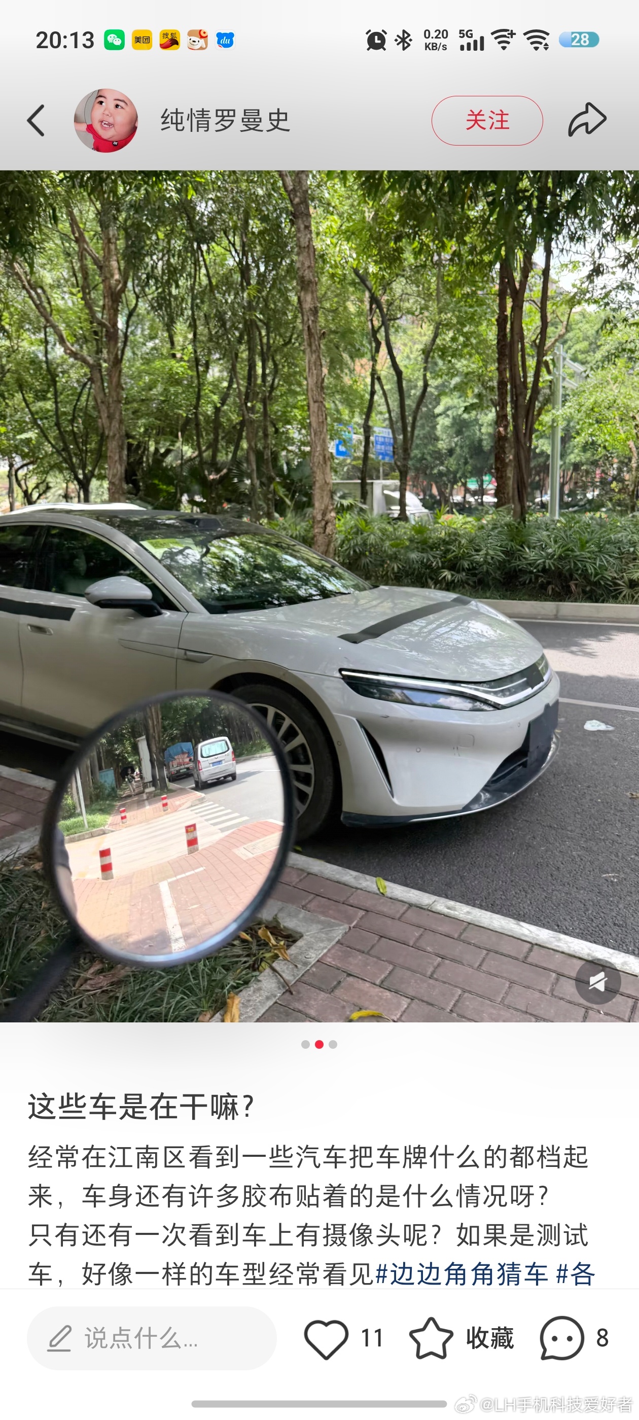 刷小红书，看到了比亚迪大汉几乎无伪装的实车，还有腾势Z以及腾势Z9s，这应该是在