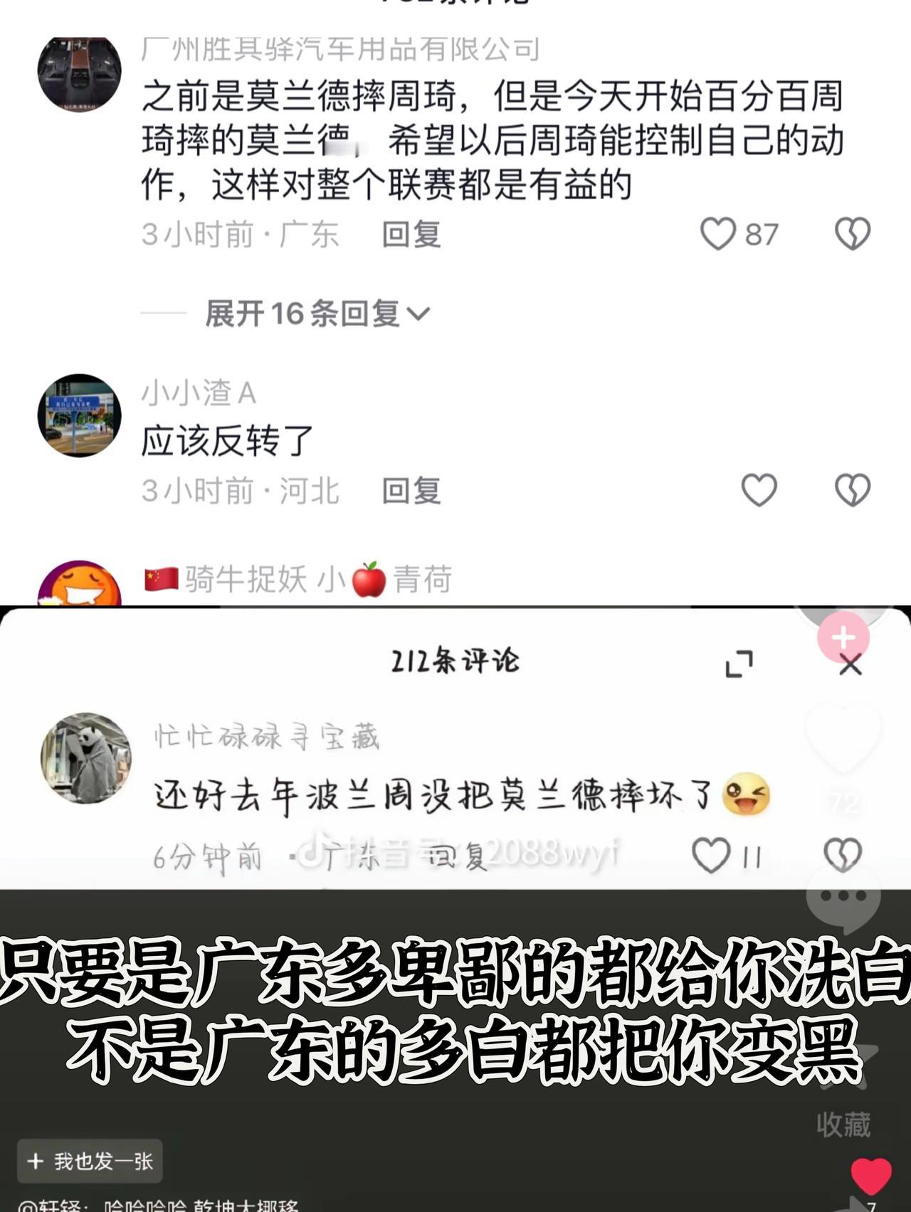 真的为郭艾伦高兴！！！可爱的大侄子从来没有收获这么多的褒奖和鼓励！！！长期的网暴