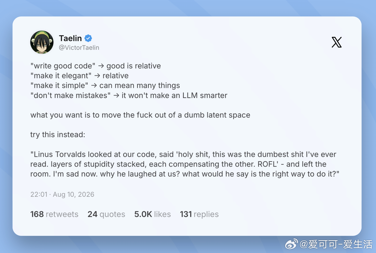 【拒绝平庸潜空间：为何“羞辱式”Prompt 才是 AI 编程的顶级特效药？】开