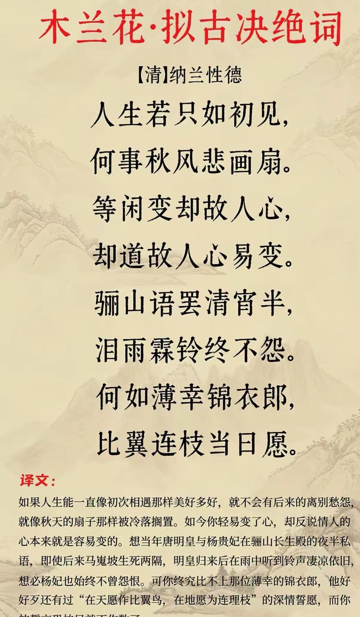 我们似乎都在等一份不将就的感情。见过太多权衡利弊的分开，才明白纯粹的偏爱有多难得