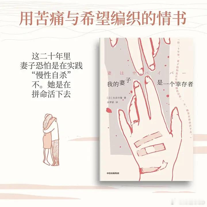 知書club 新书介绍丨妻子29岁那年，一次日常购物中，她疯 狂地将便当、面包、