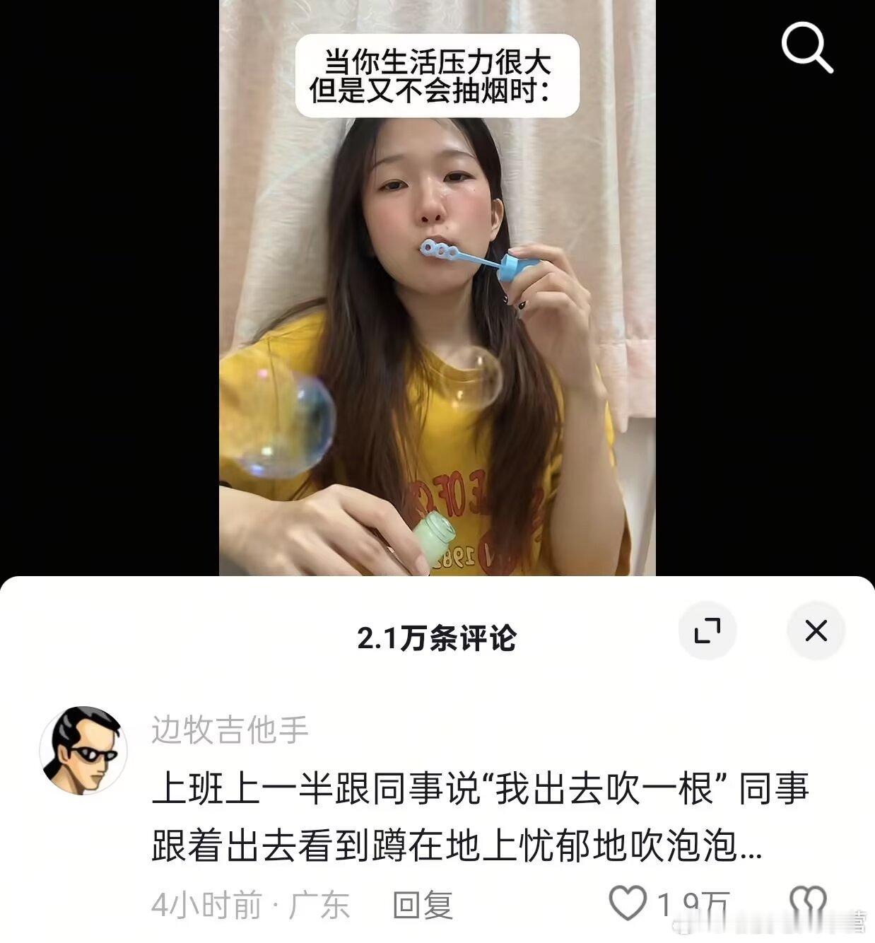 这个萌 ​​​