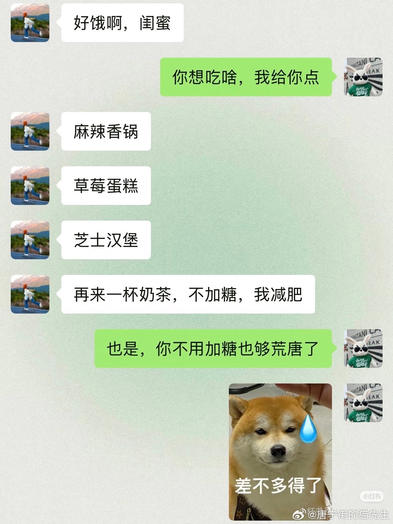 低山臭水遇噪音 