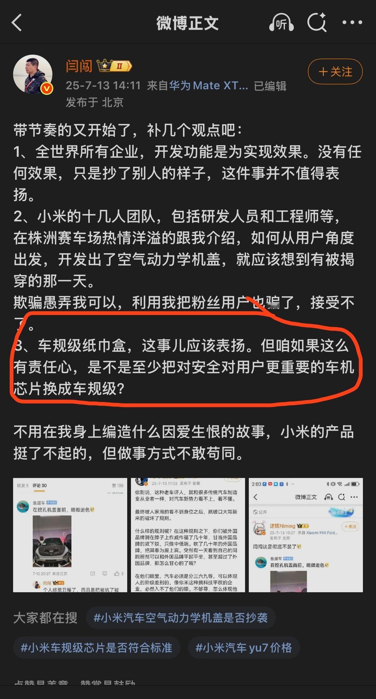 前两条不说1️⃣审美是个人主观不喜欢不买2️⃣大多数人也很难买ultra。第三条