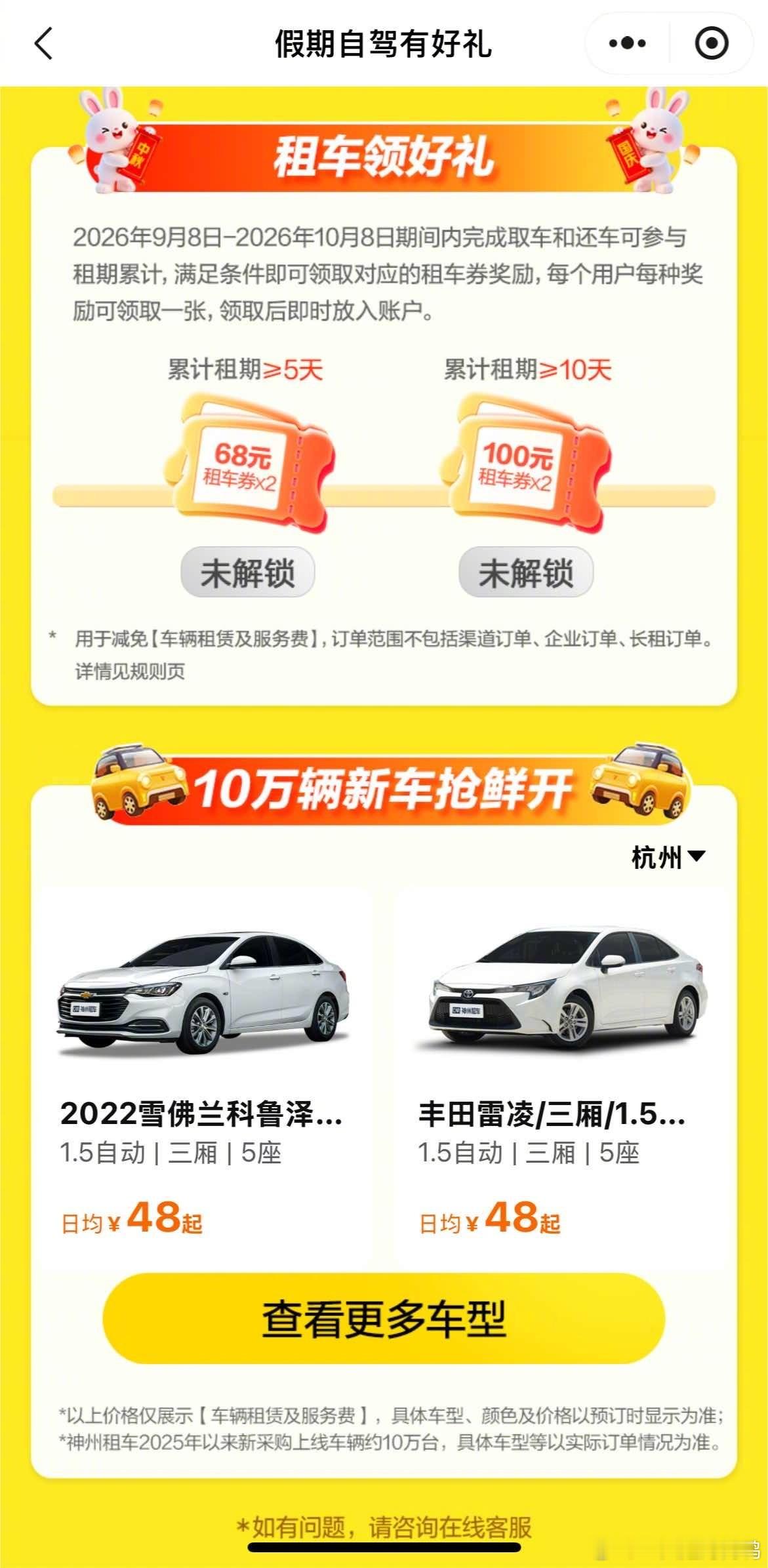 旅行了很多次才知道的事入秋后，风都变得舒服起来，不少年轻人纷纷开启“公路出逃模式