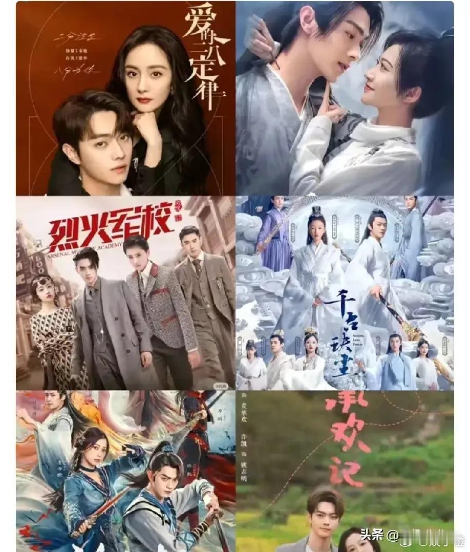 许凯在演艺之路上那可是相当活跃，合作阵容堪称豪华，85花的杨幂、景甜，90花的杨