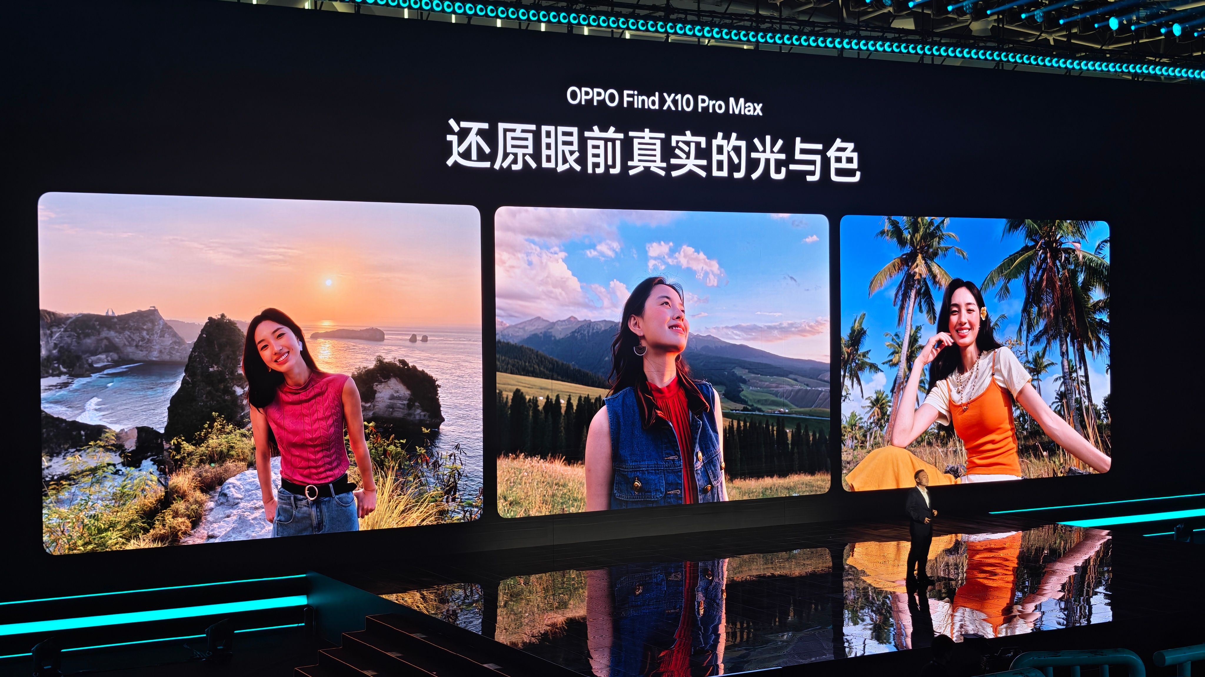 确定了！OPPO Find X10 Pro Max首批搭载天玑9600 Pro旗