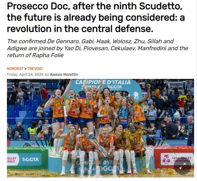 中国排球留洋动态 4月24日，据意大利Il Gazzettino日报报道，姚迪将