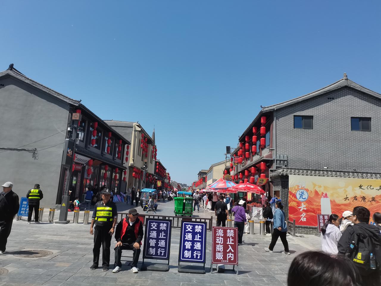 大名鼎鼎，好玩大名！随手拍（3）