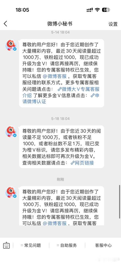 仰卧起坐 