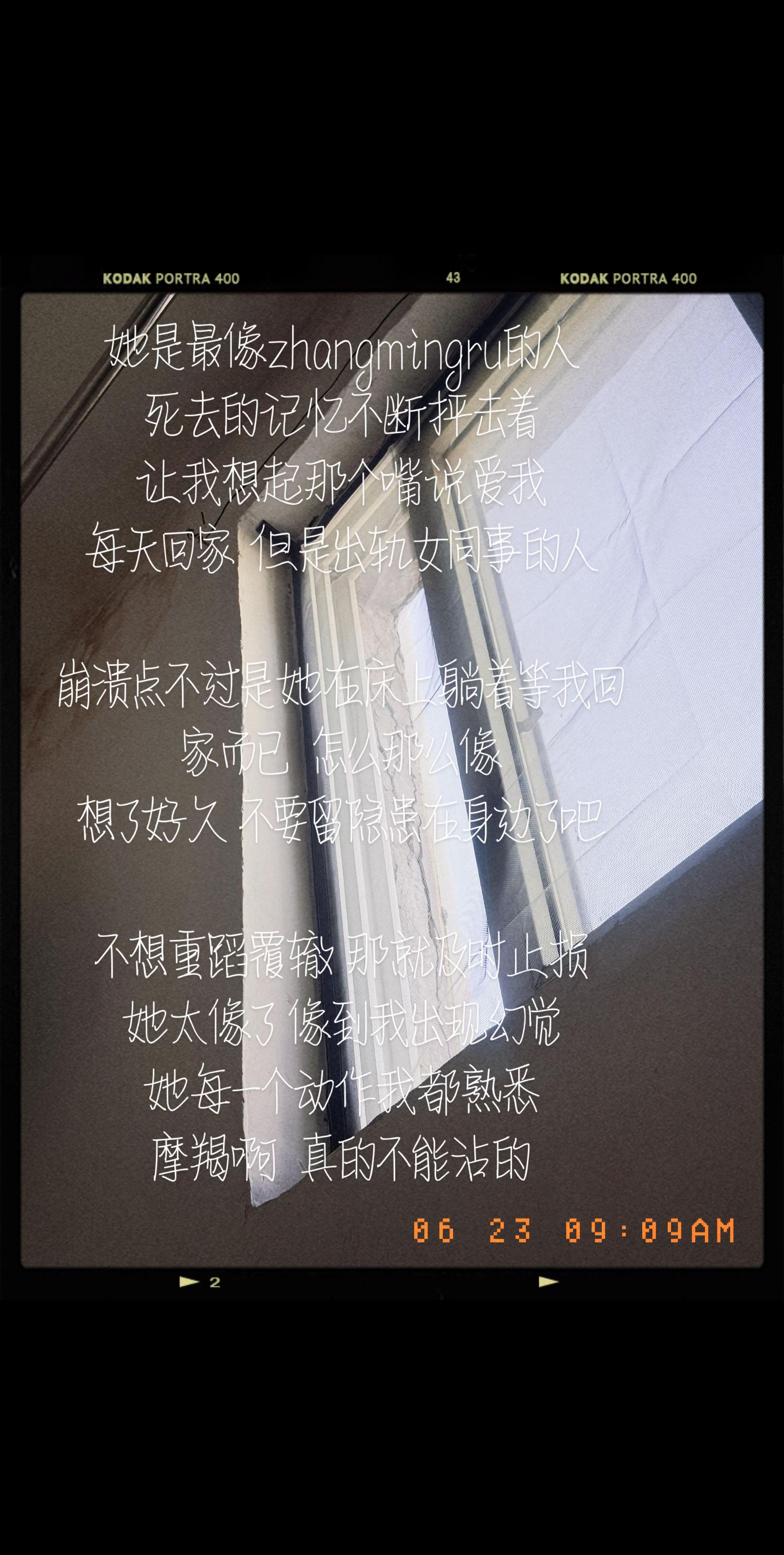 世人贪婪 总想两全  可这世间根本没有两全  人生百年不过是教人如何取舍