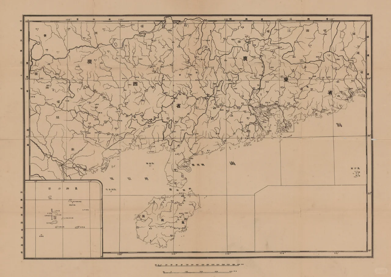 1931年广东广西地图 民国老地图