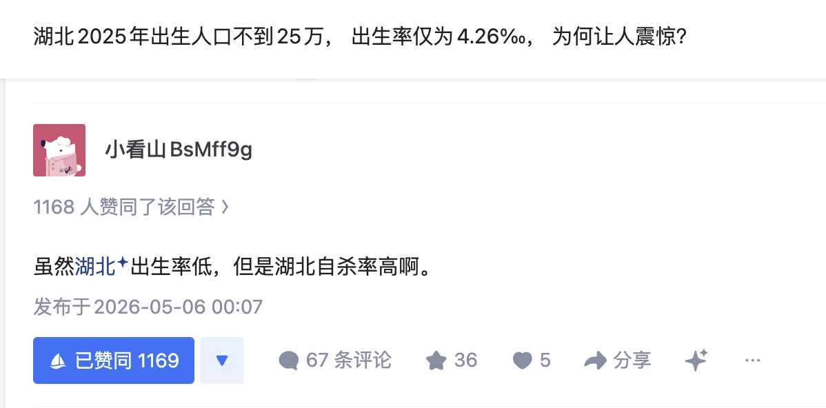 确实！ 