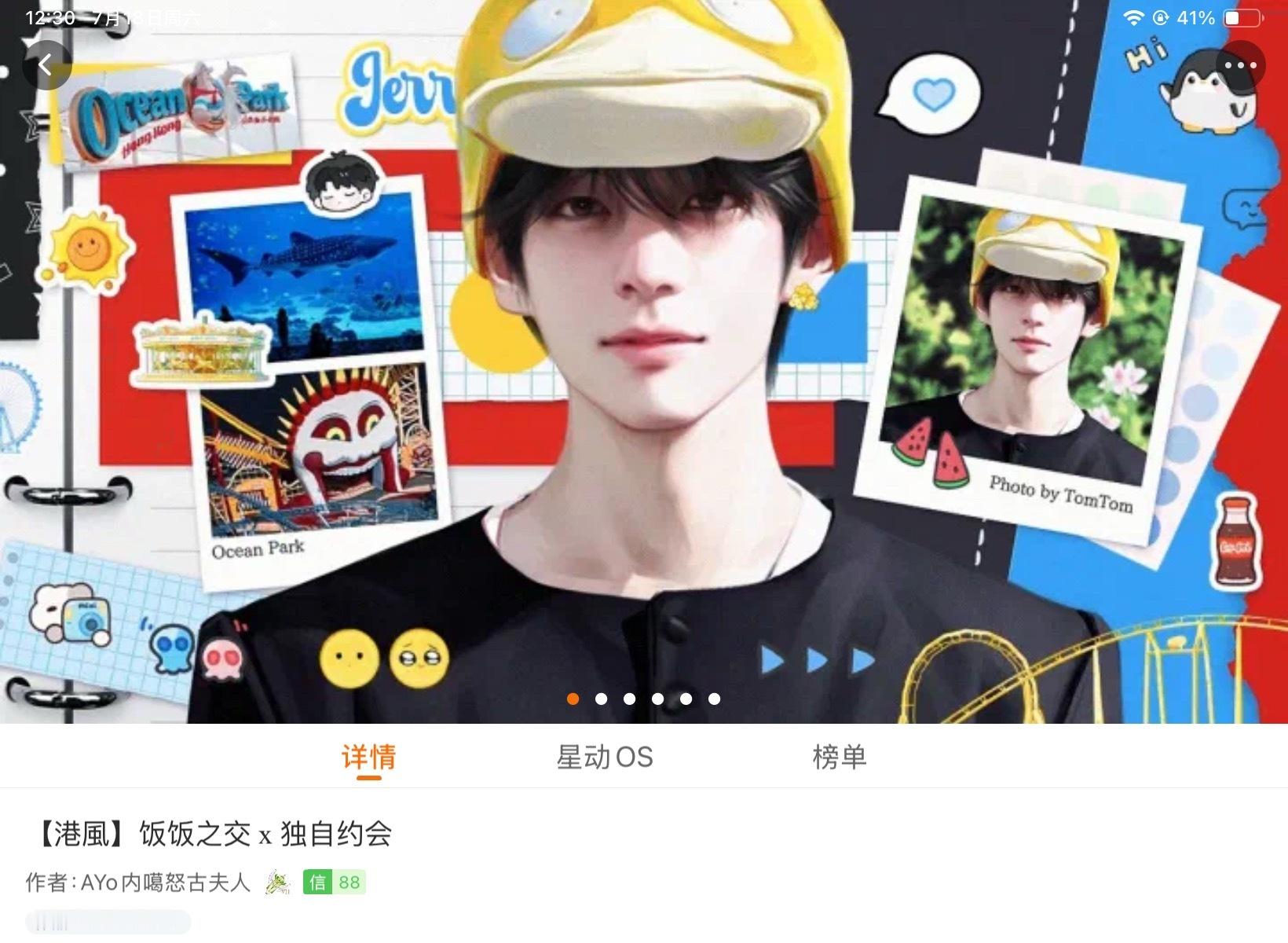 我靠我鼠的啥时候上……吗的我不是说退卡坑了吗…… 