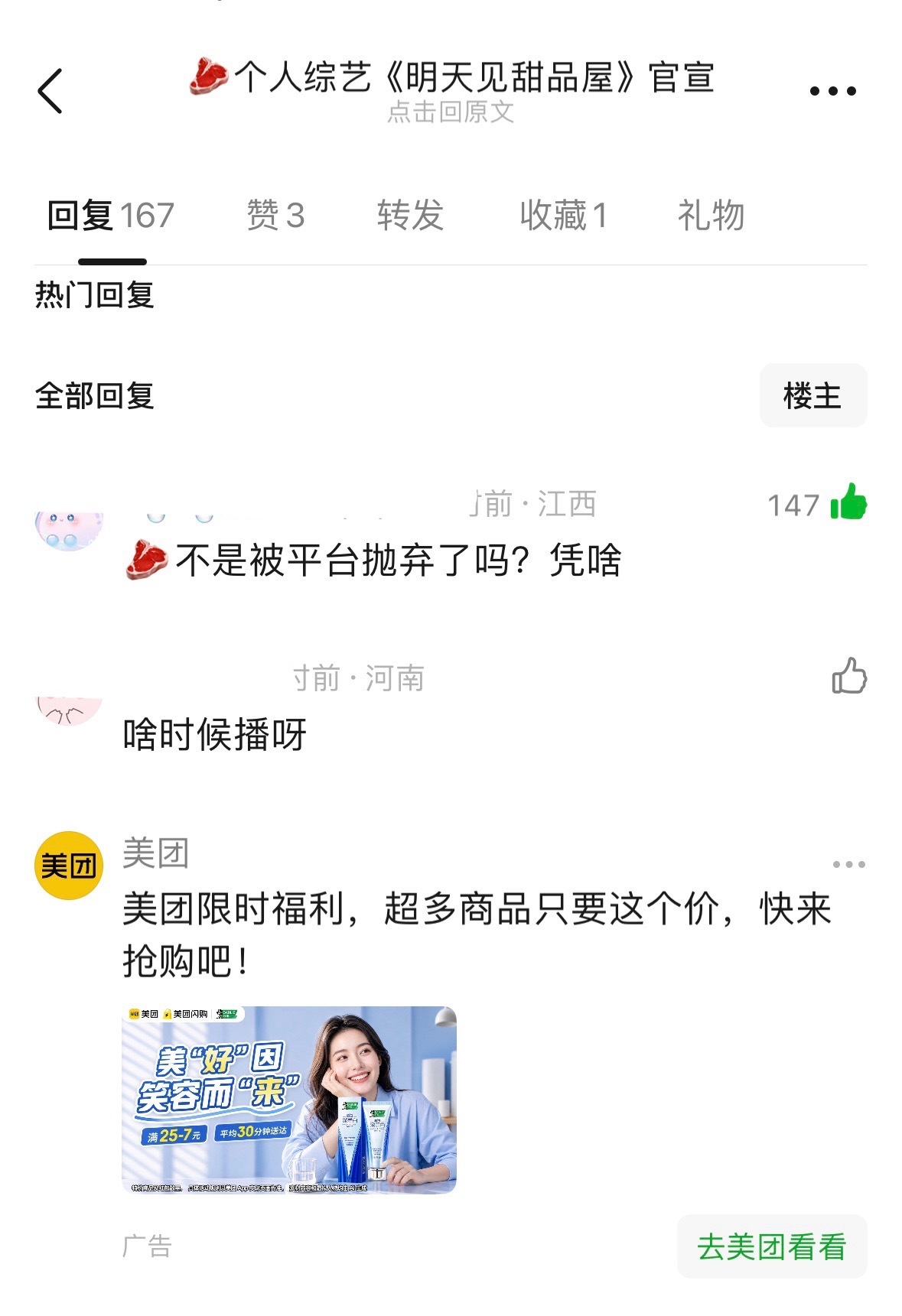凭啥哈哈哈哈哈哈哈哈哈哈哈哈哈哈哈哈哈哈哈哈哈哈哈哈哈哈哈哈凭她是世界公主[do
