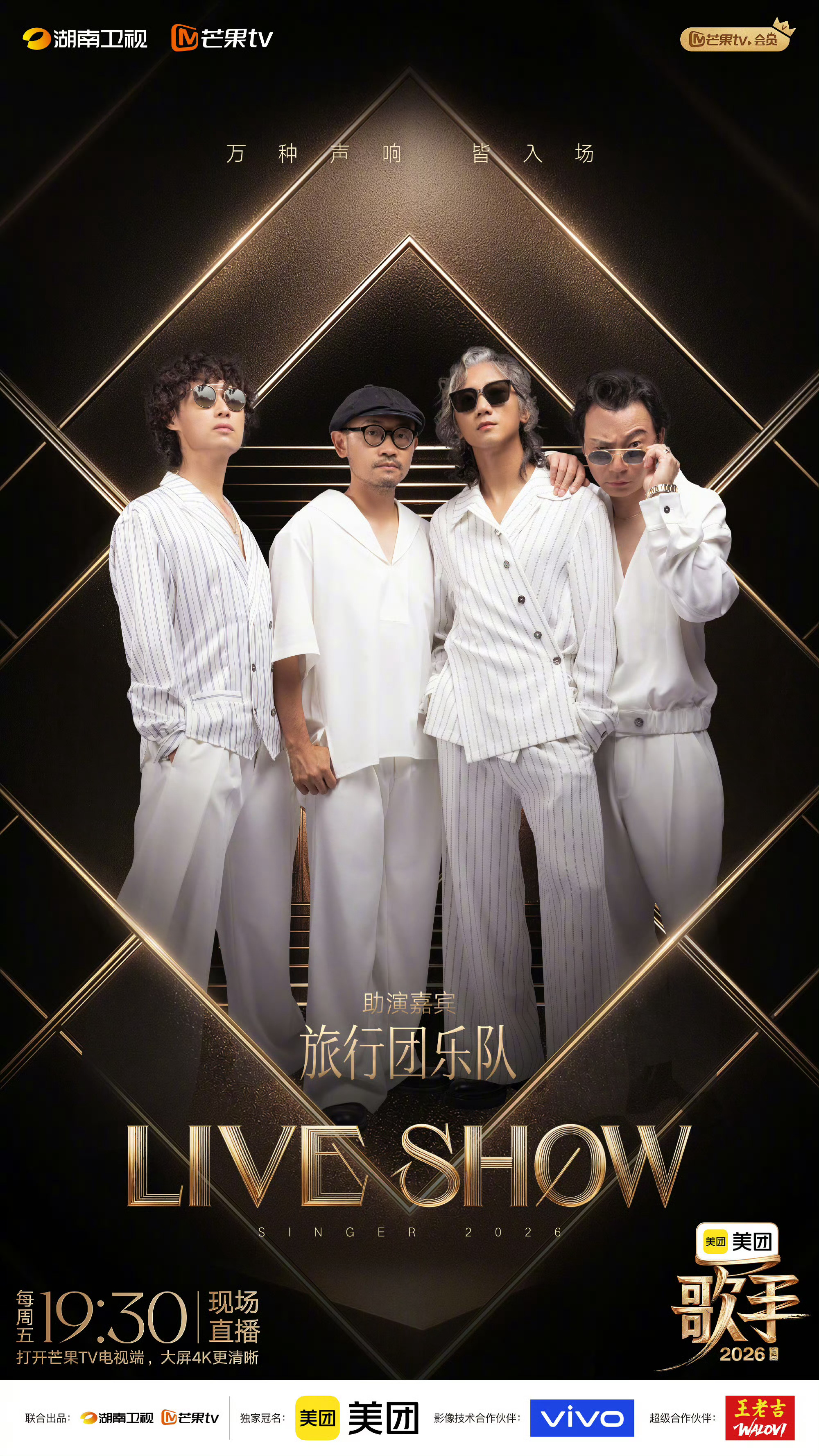 哦哟，团儿 