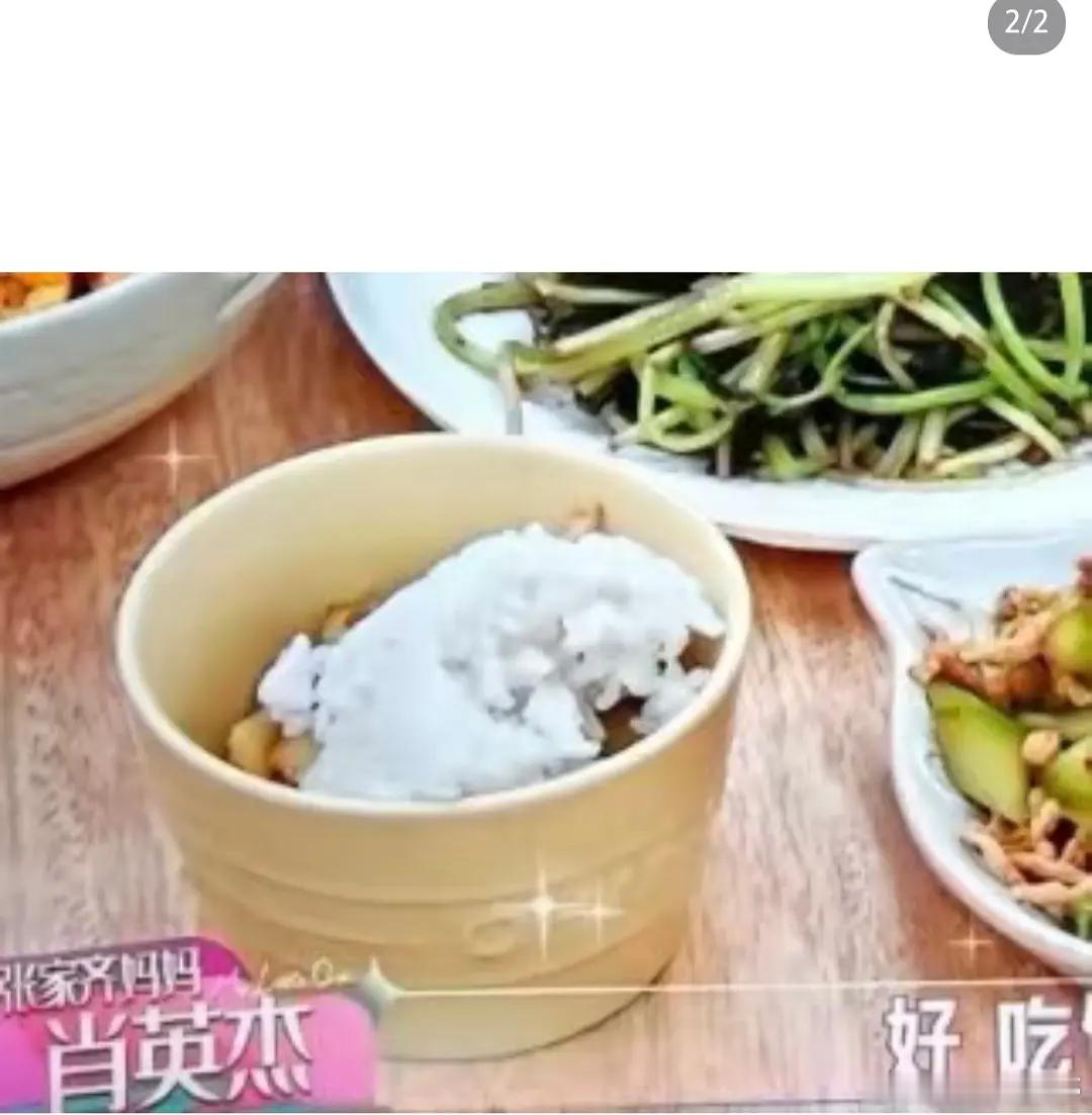 张家齐妈妈饭下面怎么藏着肉张家齐妈妈怎么还有新课件…又不是吃不起肉为啥还要玩这个