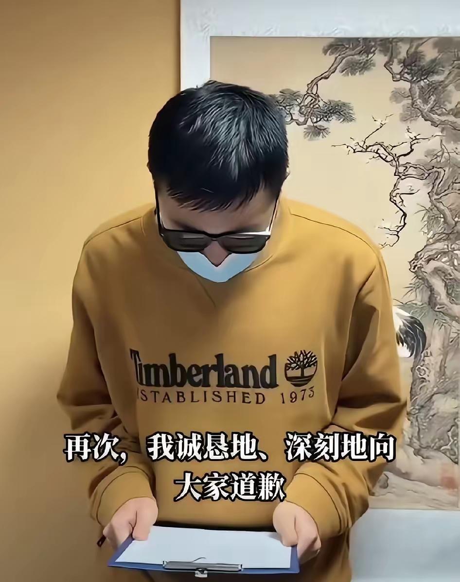 在莫斯科大学课堂身披旭日旗的留学生陈某公开道歉？
作为一名学生，敢做不敢当，他不