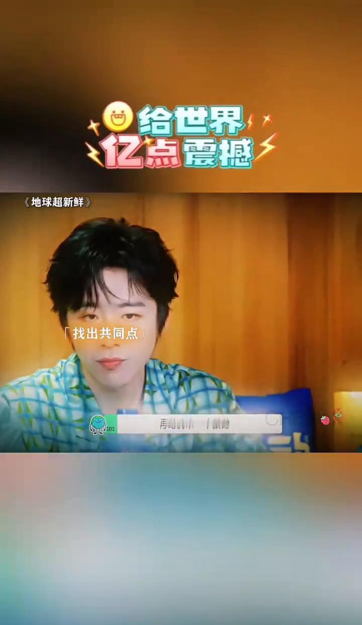 别练口才了，震撼全场的演讲，内核是**集体失恋**。
高手都懂一个反常识：PPT