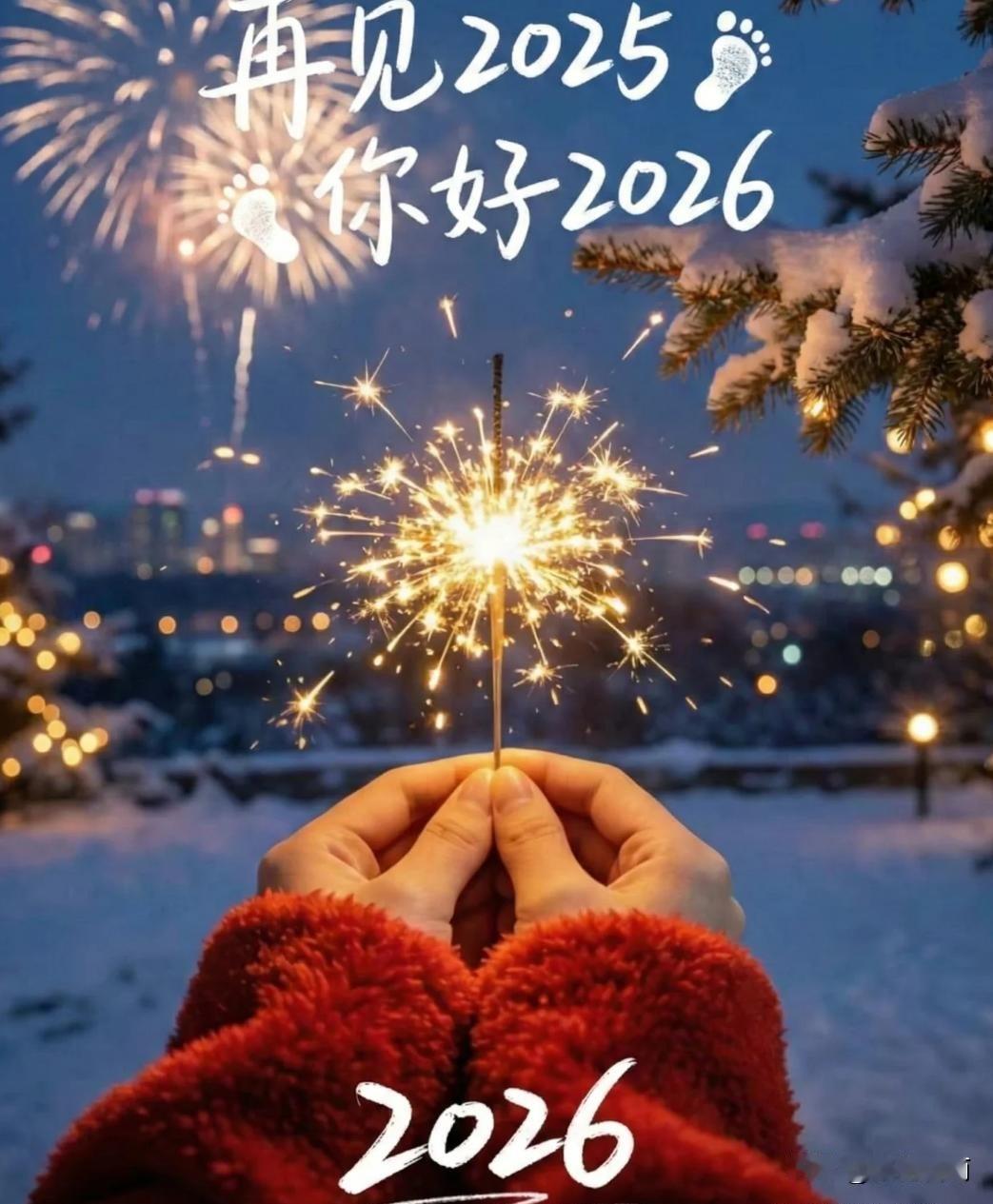 每到除夕夜，家人围坐在电视前，迎接一年一度的春晚盛宴。那些经典的春晚，像一颗颗闪