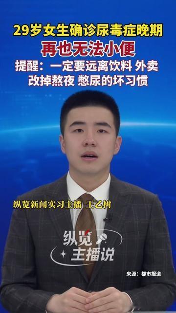 上周还刷到林夏的朋友圈，冰奶茶举在电脑前，配文“第8次赢过凌晨1点的方案”。