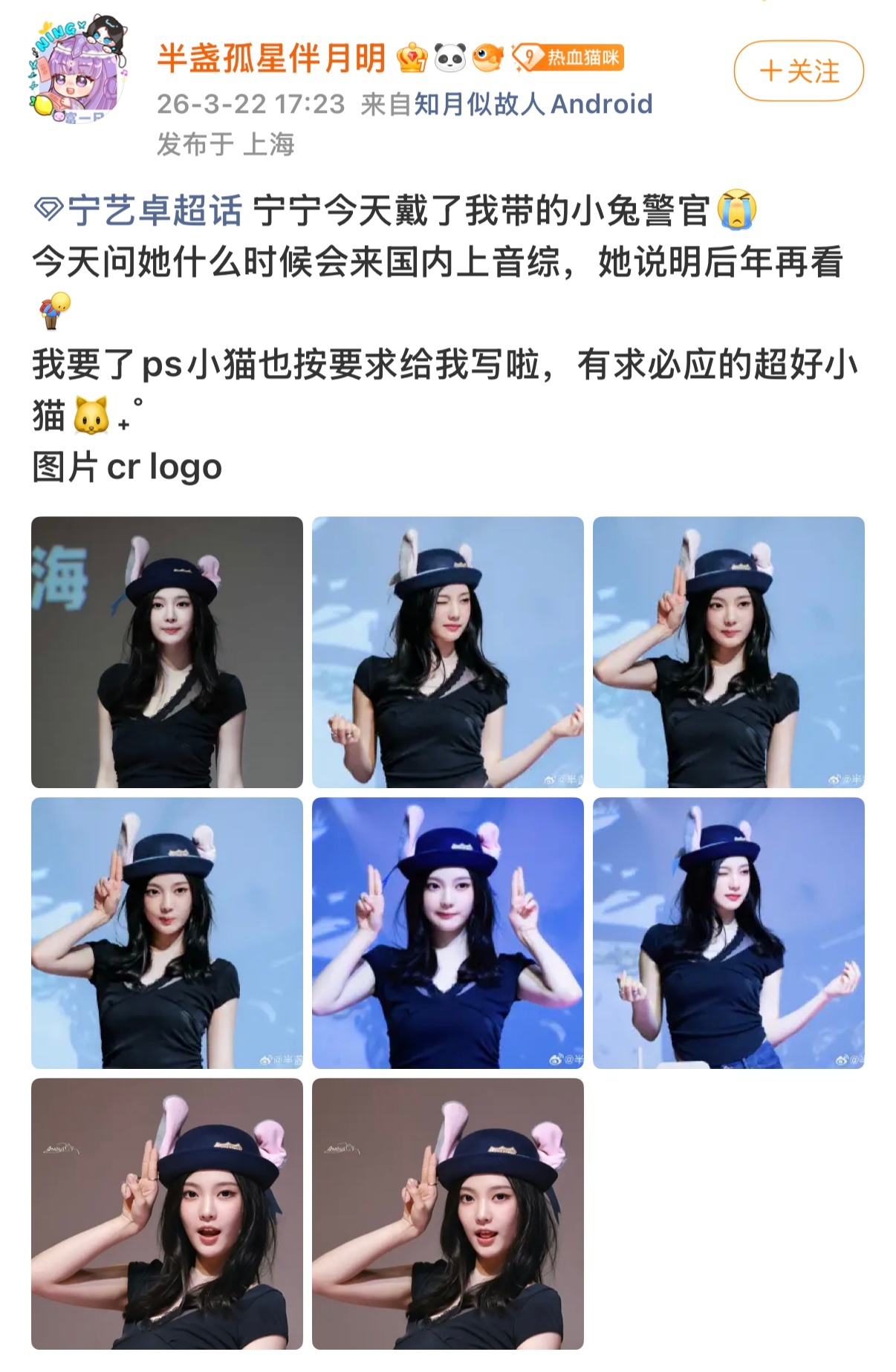 不敢想象宁艺卓上国内音综我会有多幸福 求显化🙏 