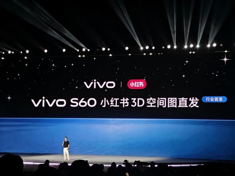 年轻潮流审美拉满，vivo S60系列6月3日正式开售