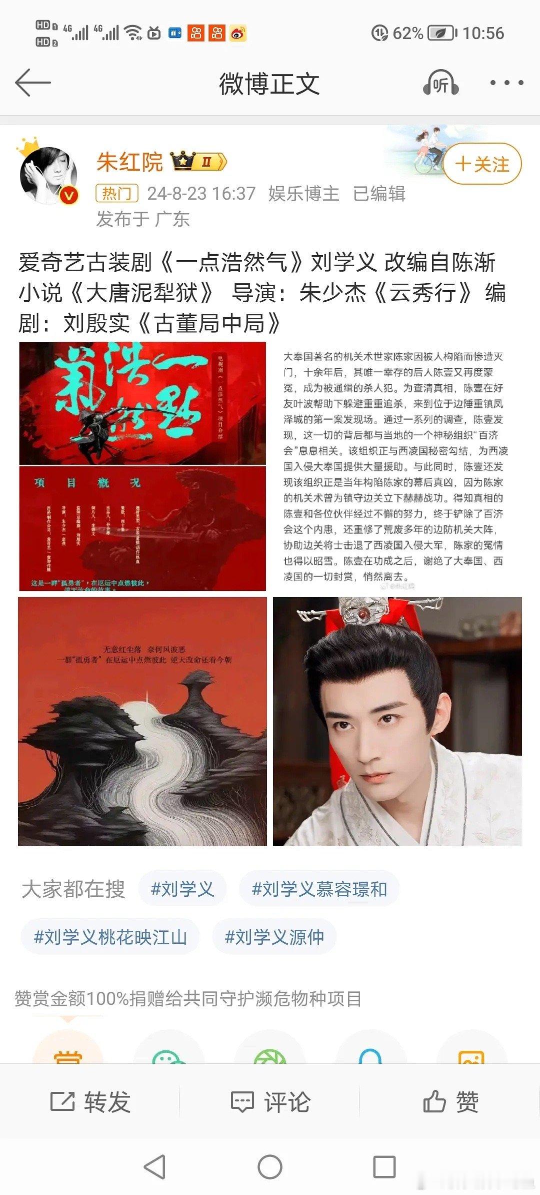 郑业成是不是掉资源了？ ​​​