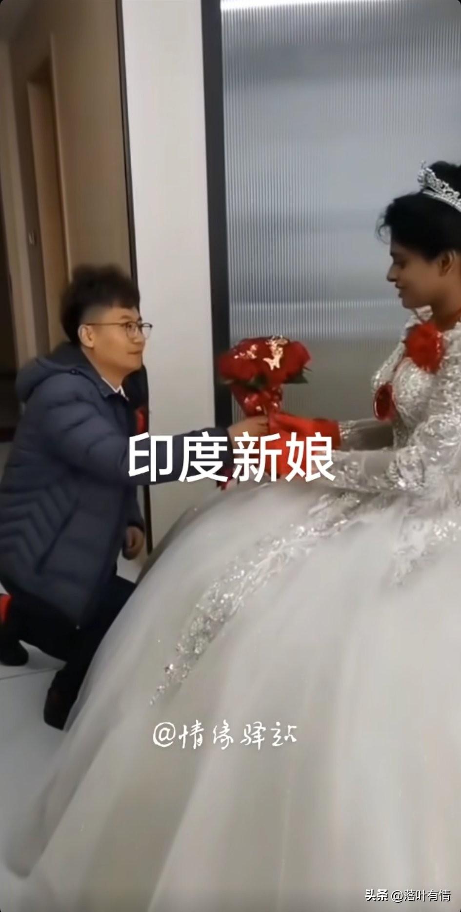 甘肃小伙娶印度女孩，
没有彩礼反而收到了丰厚的嫁妆，
这让他的父母非常的开心，