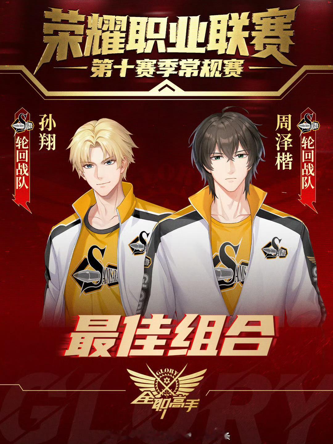 如同做了夫妻一般 