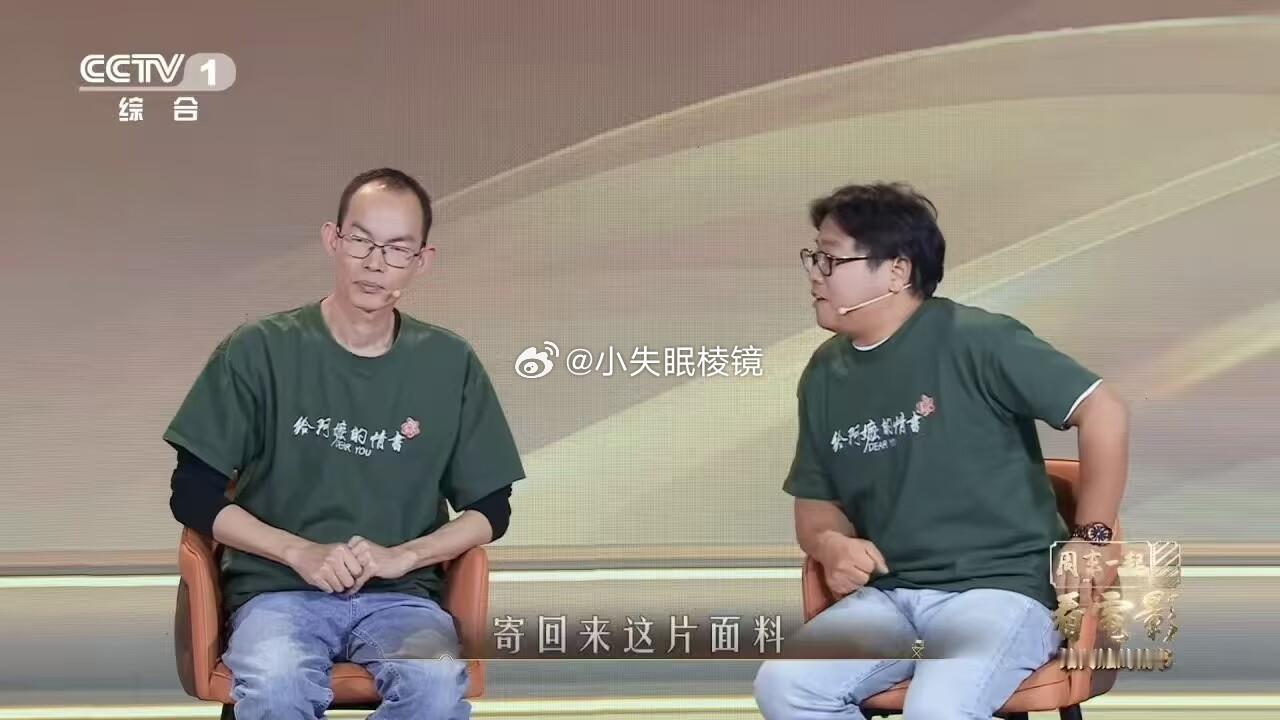 给阿嬷的情书为什么淑柔看着年轻周末一起看电影心态安稳，心中有念，便不惧岁月流逝。